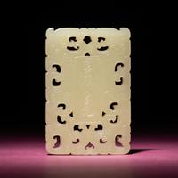 A Chinese Pale Yellow Jade 'Abstinence' Pendant, 18th/19th Century — 清中晚期 黃玉齋戒牌