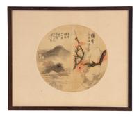 Three Chinese Paintings and Calligraphies
