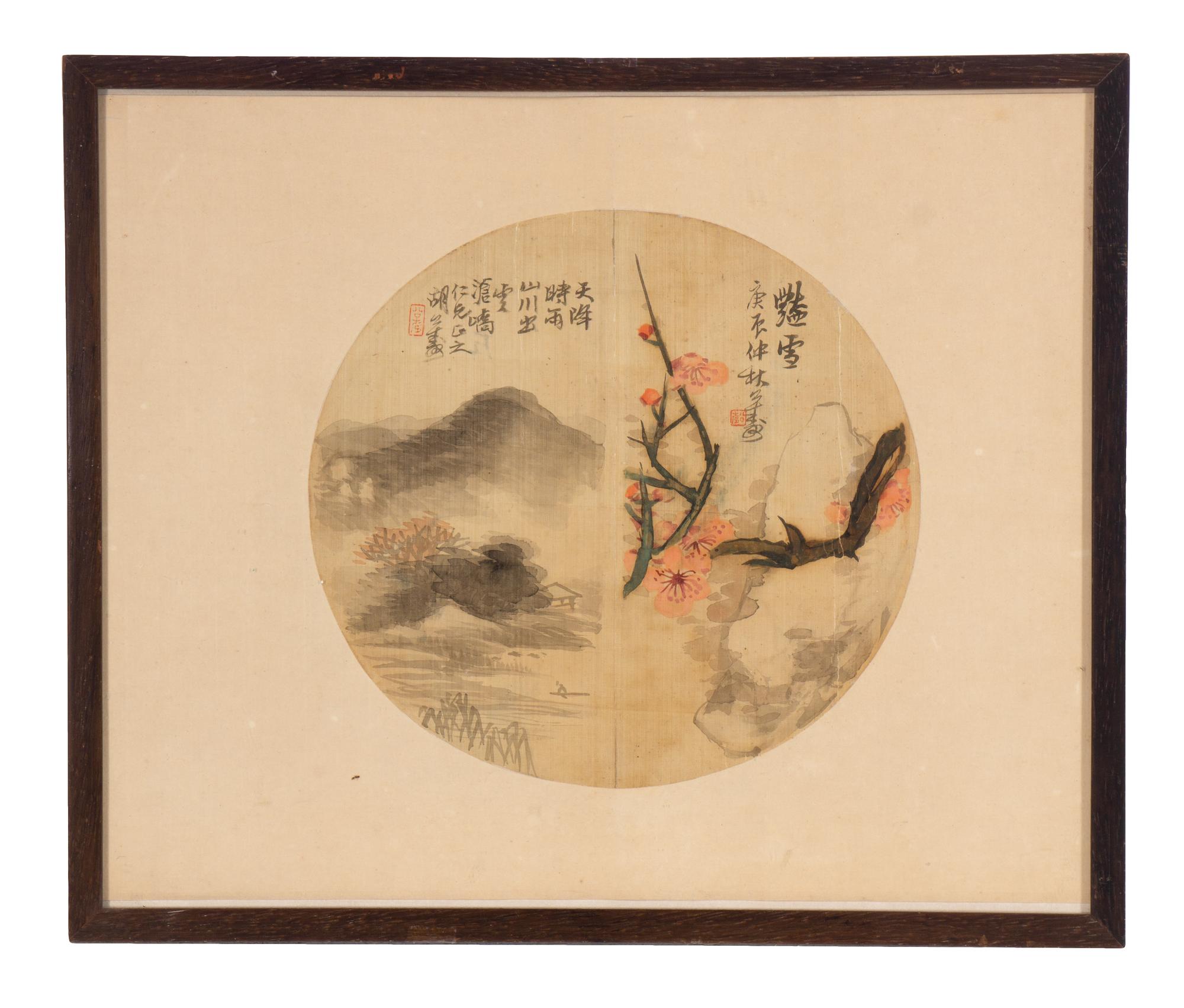 Three Chinese Paintings and Calligraphies
