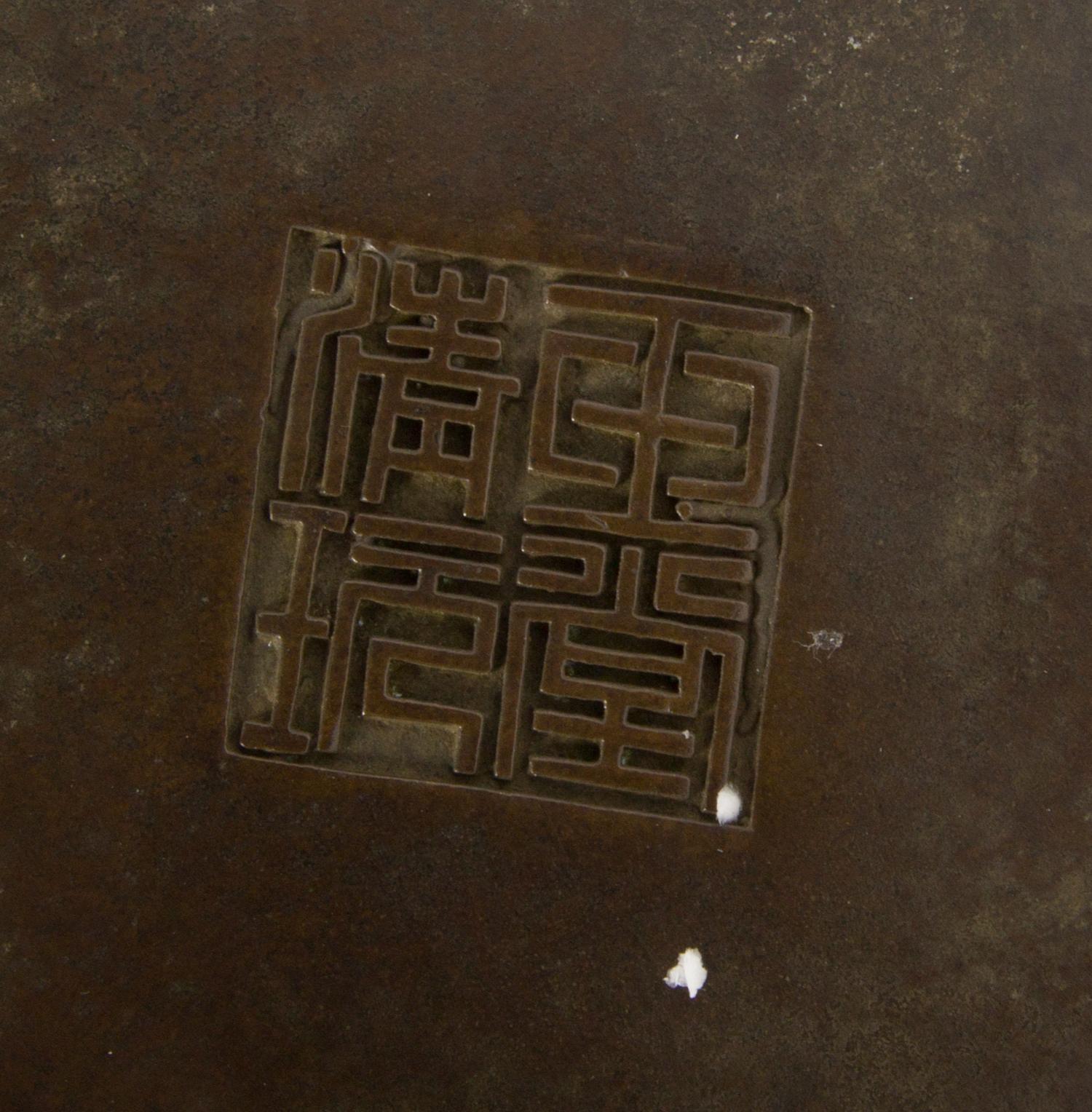 A Bronze Incense Burner