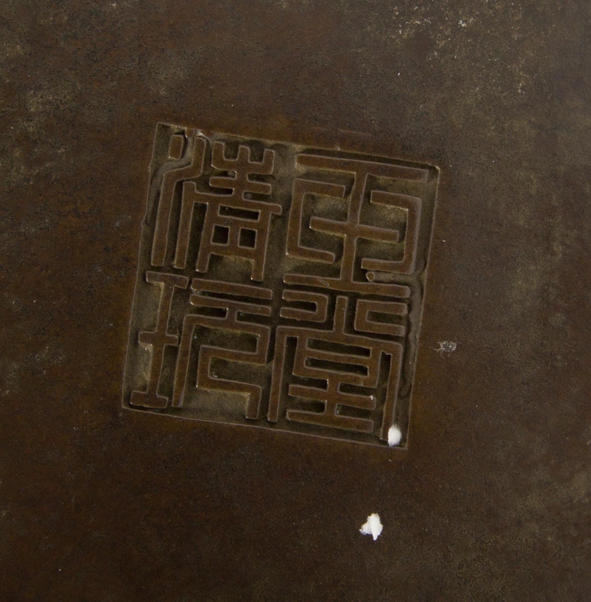 A Bronze Incense Burner
