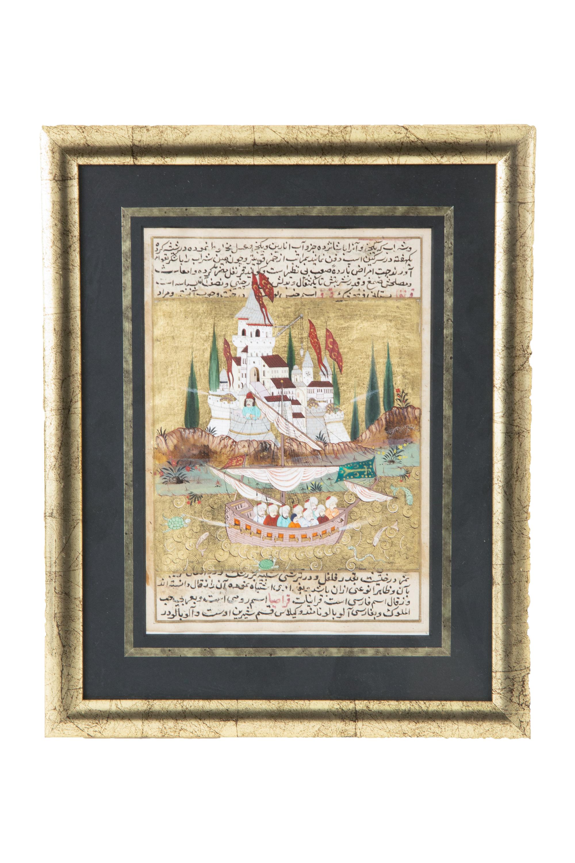 A Group of Four Islamic Gilt Framed Illuminated Manuscript Pages