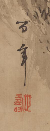 (MADE HA PROPERTY) Three Scroll Paintings (see consignor notes)