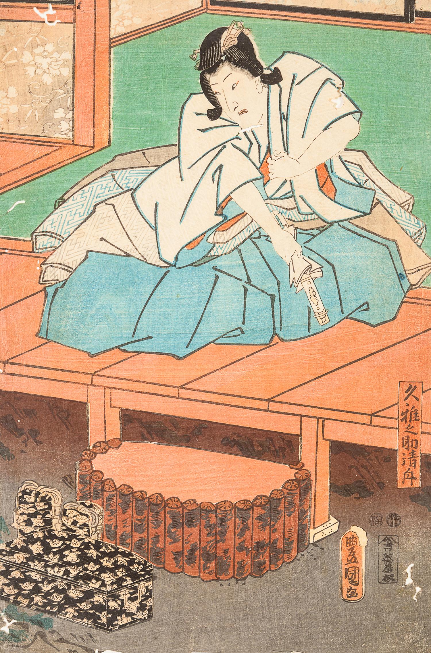 27 Japanese Woodblock Prints