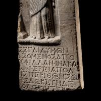 A Roman Marble Votive Stele with Greek Inscription