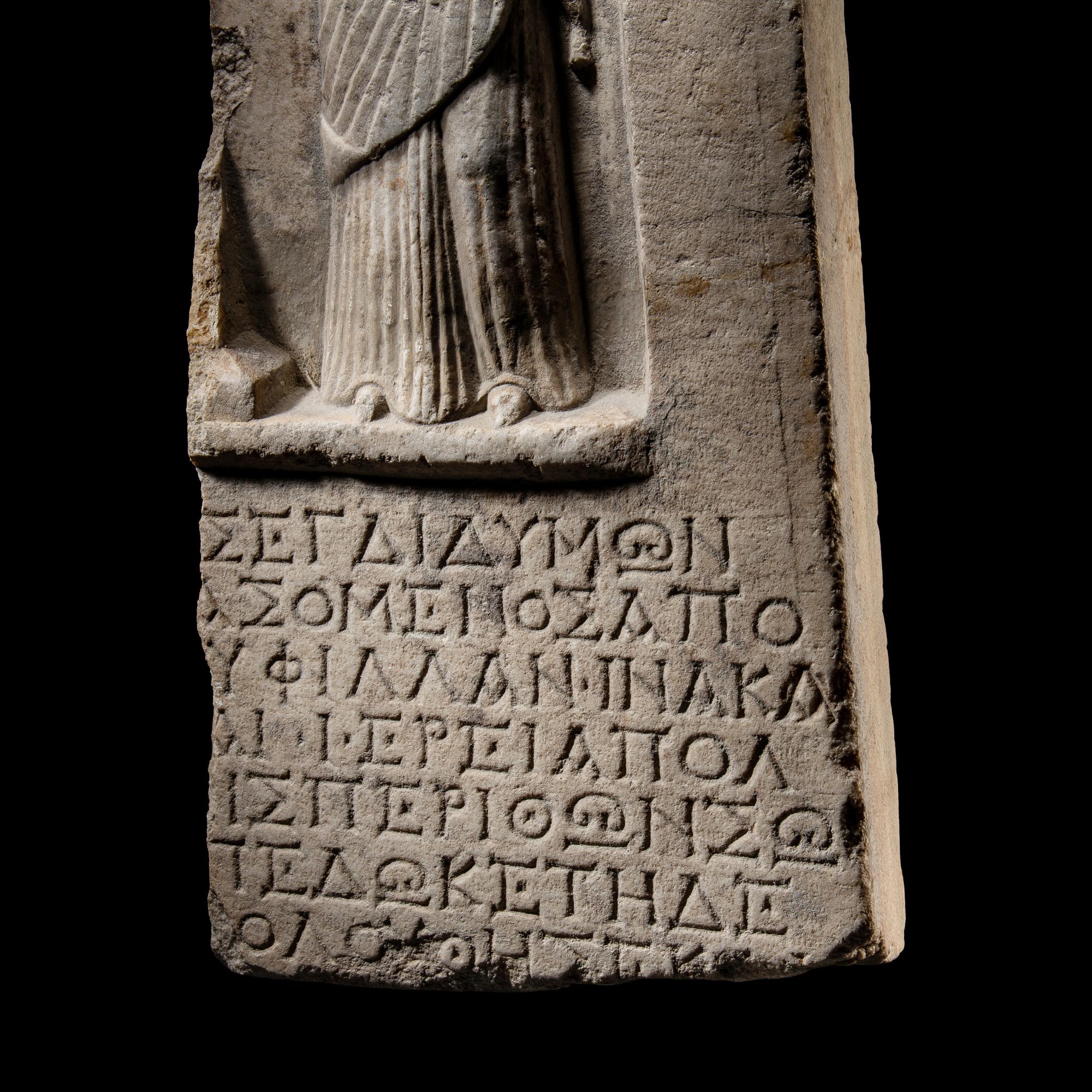 A Roman Marble Votive Stele with Greek Inscription