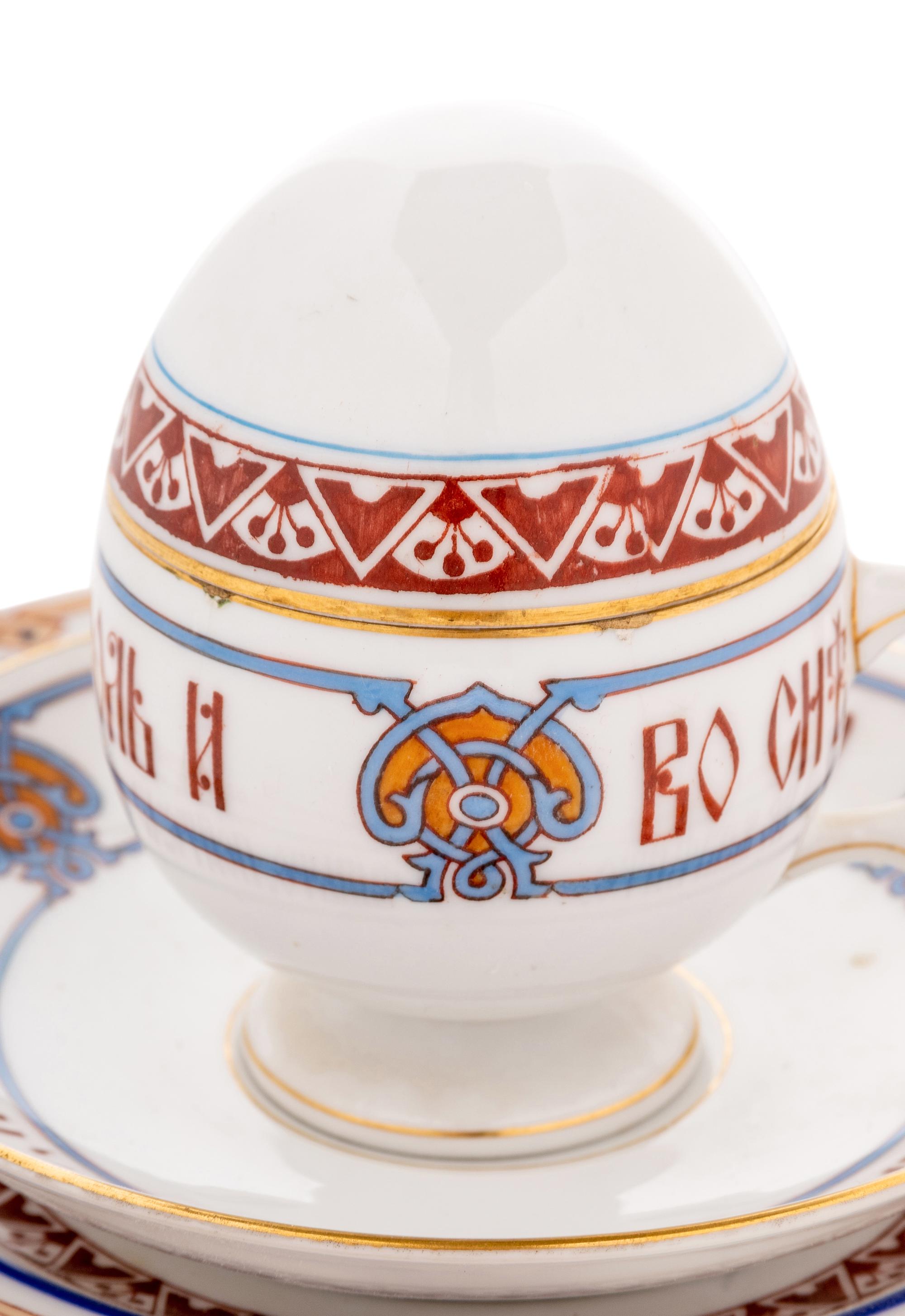 A Group of Three Kornilov Bros. Porcelain Articles
