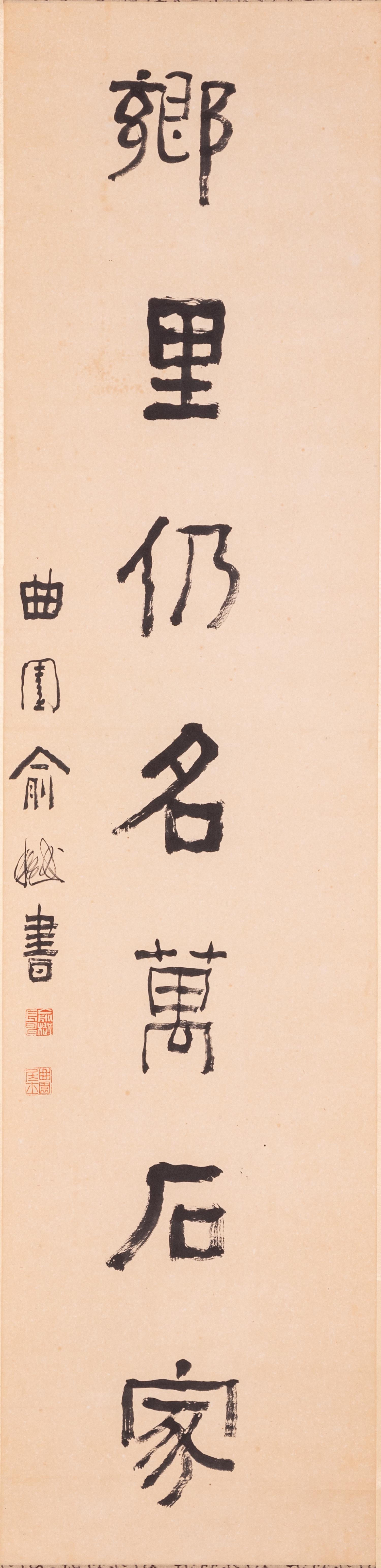 Yu Yue