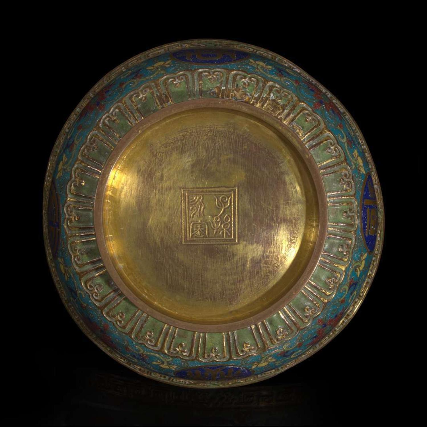 A Chinese cloisonné and champlevé enamel "Wan Shou Wu Jiang" bowl 万寿无疆景泰蓝碗 Qianlong period, circa 1780 ??? ?1780?