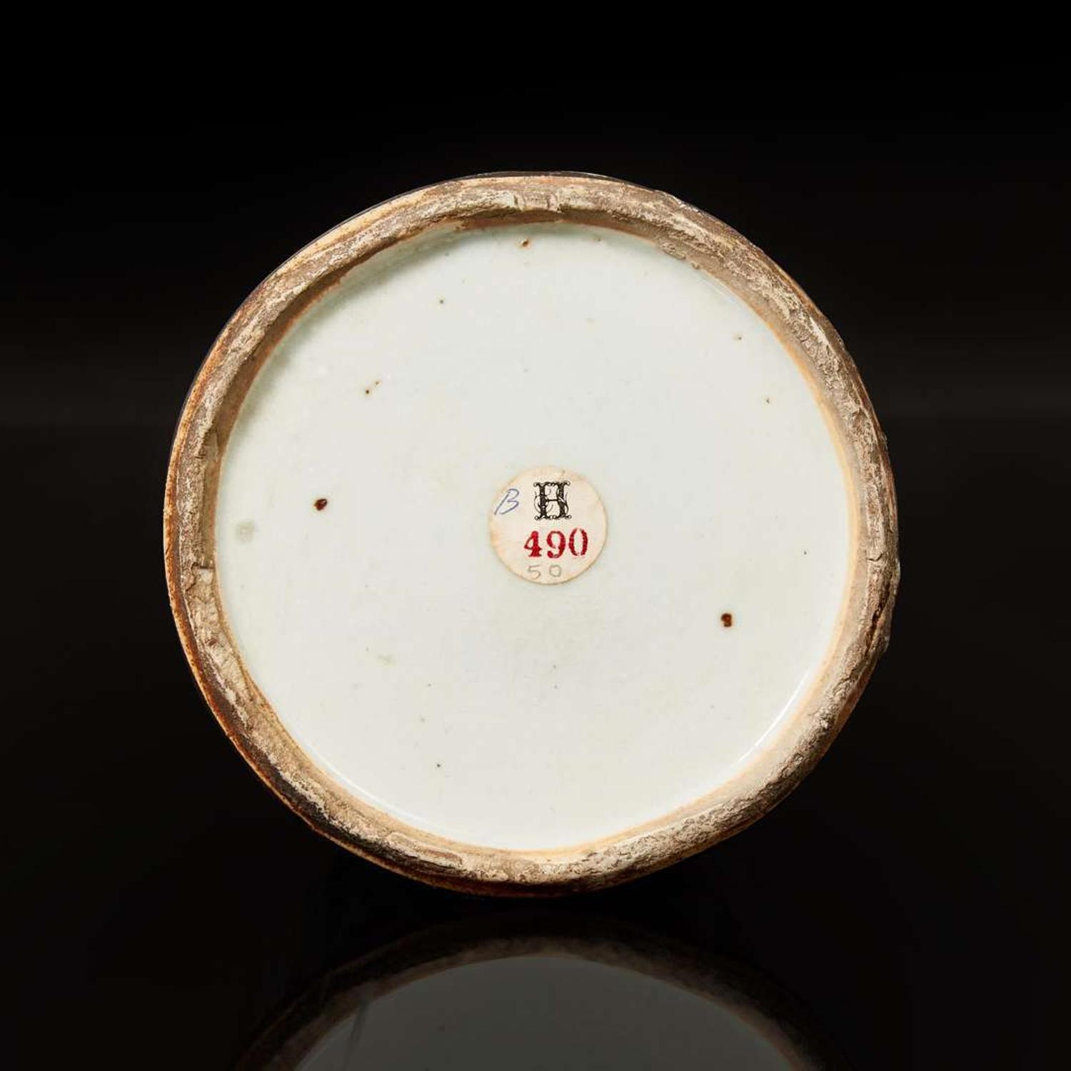 A Chinese flambé-glazed bell-form water coupe 窯變釉水洗