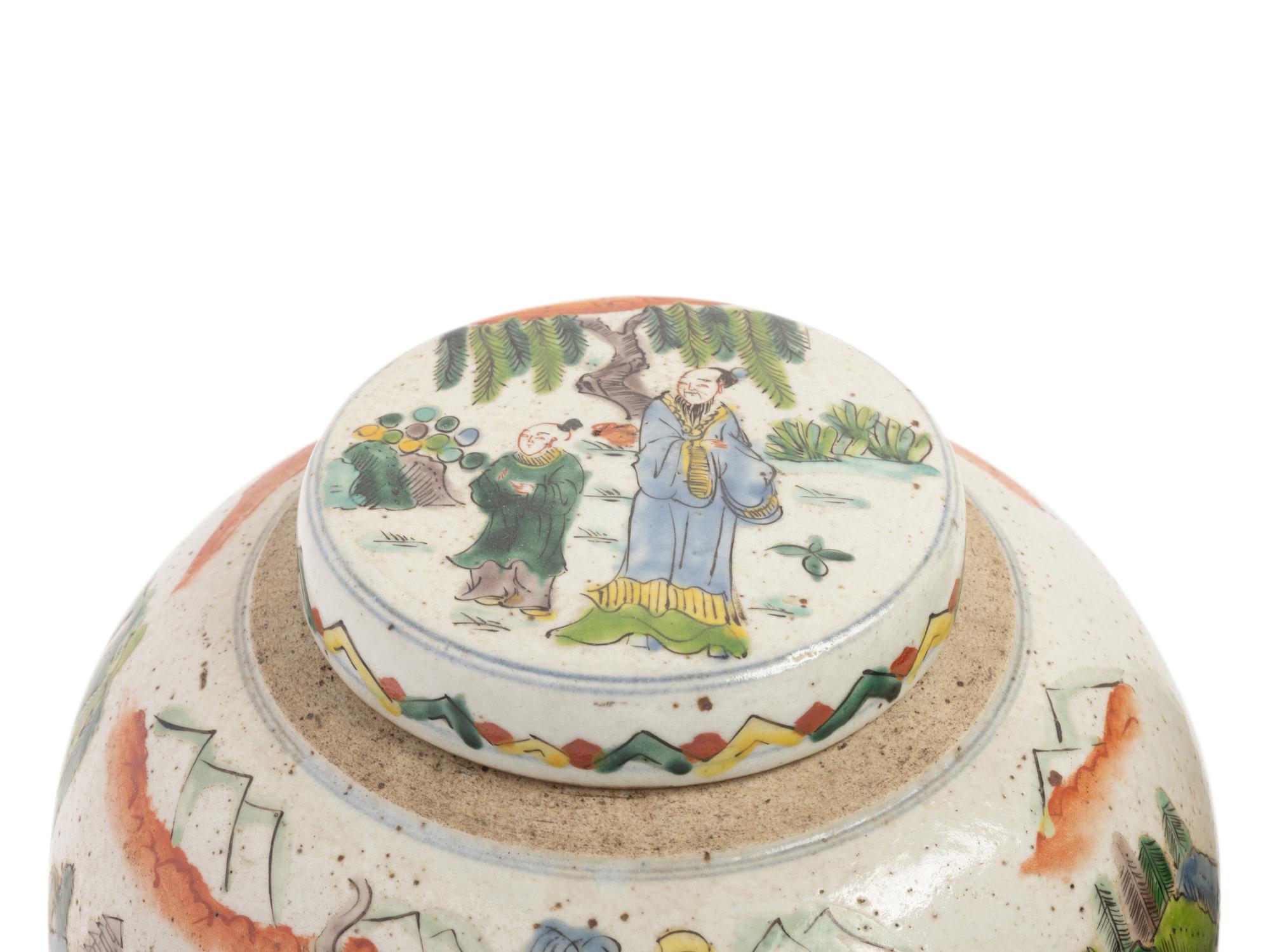 A Pair of Chinese Polychrome Glazed Lidded Ginger Jars