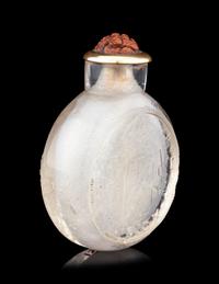 A Chinese Rock Crystal ’Coin Snuff Bottle
