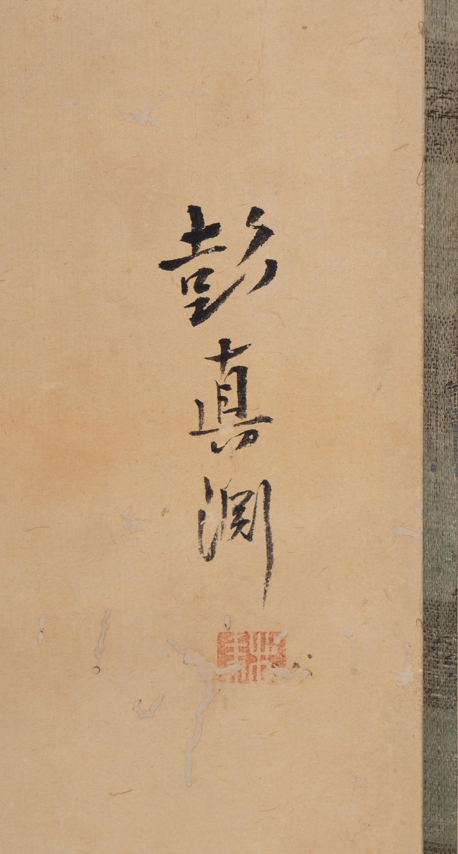 A Japanese Six-Fold Paper Screen — 19TH CENTURY