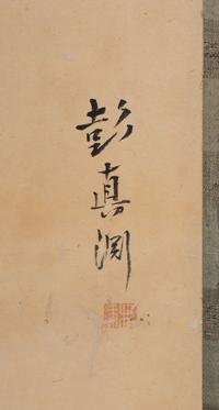 A Japanese Six-Fold Paper Screen — 19TH CENTURY