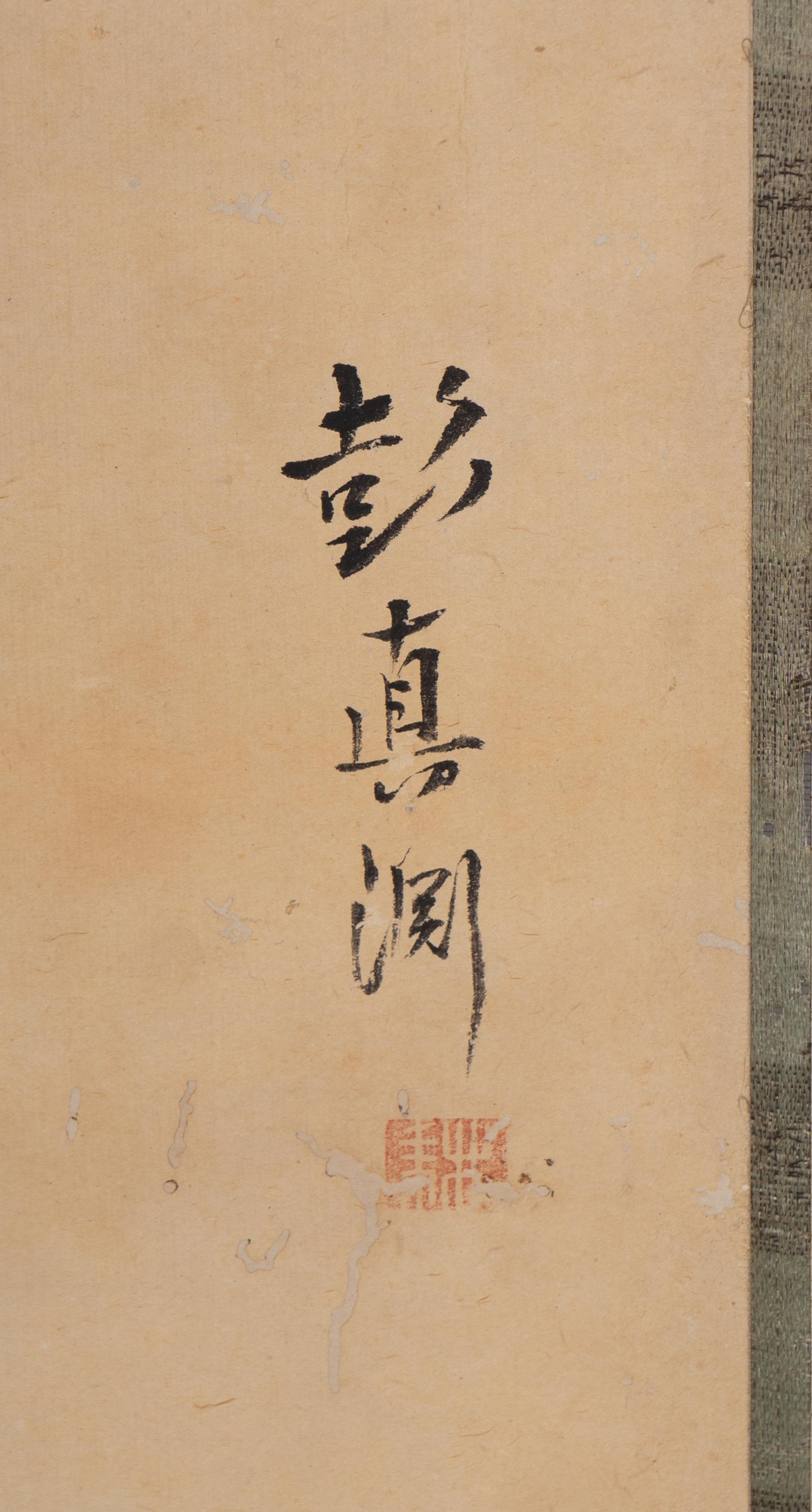 A Japanese Six-Fold Paper Screen — 19TH CENTURY