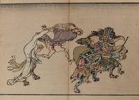 [JAPANESE SWORD FITTINGS] 裝劔奇賞 Sôken kishô (Strange and Wonderful Sword Fittings), 1781 and 1828.