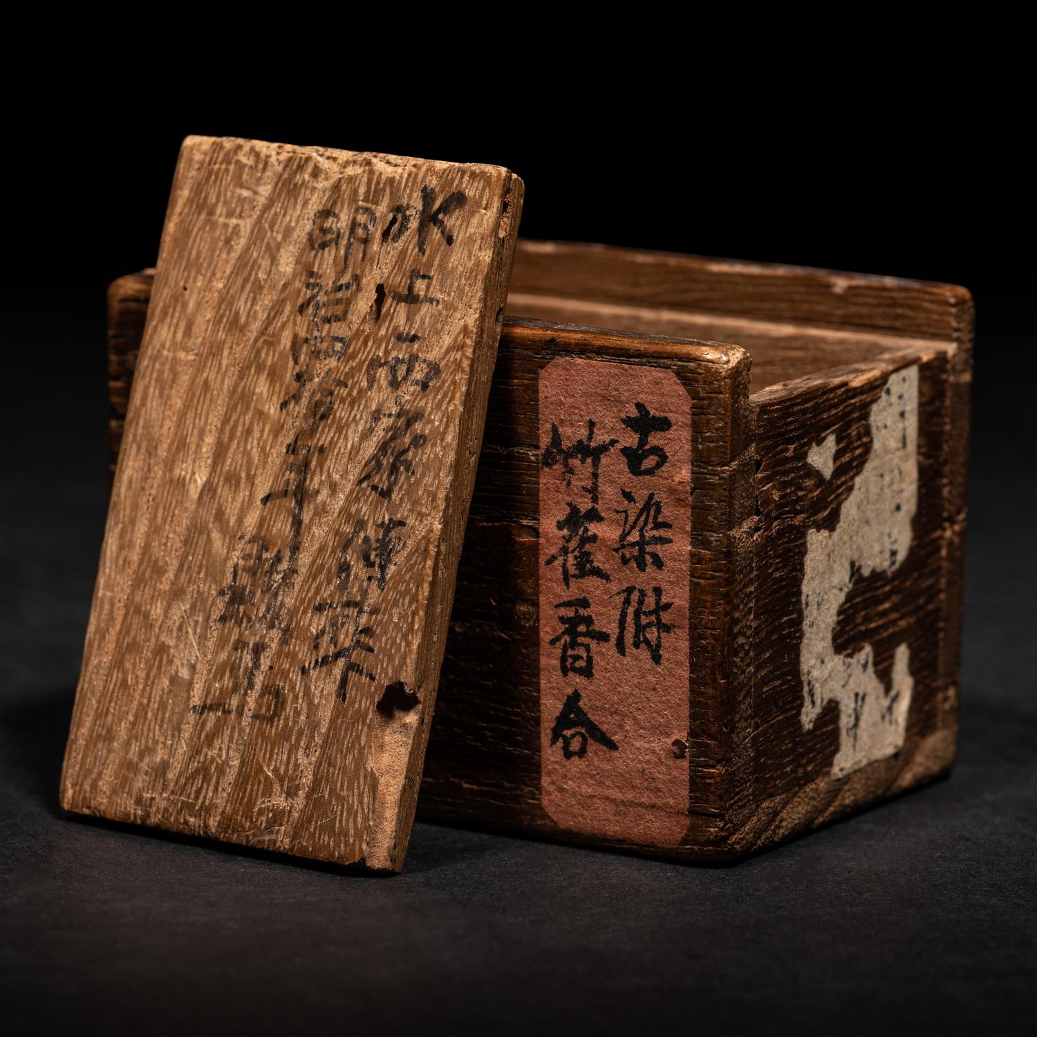 Three Japanese Blue and White Porcelain Scholar's Objects