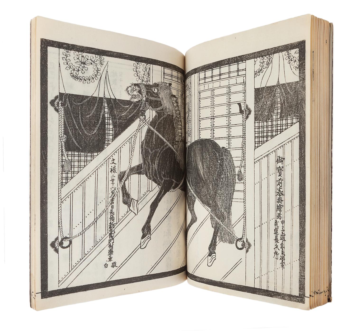 [JAPANESE BOOKS]. CHITOSĒN Fujihiko (千歳園 藤彦, possibly Senzaien Fujihiko, active 19th c.) -- WATANABE Taigaku (渡辺 対岳, active 19th century), illustrator. 厳島絵馬鑒 Itsukushima Ema Kagami [The Ex-votos of Itskushima Shrine]. [Hiroshima]: 1833 (Tenpō 3).