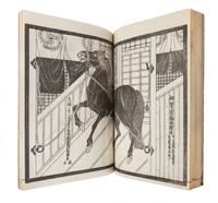[JAPANESE BOOKS]. CHITOSĒN Fujihiko (千歳園 藤彦, possibly Senzaien Fujihiko, active 19th c.) -- WATANABE Taigaku (渡辺 対岳, active 19th century), illustrator. 厳島絵馬鑒 Itsukushima Ema Kagami [The Ex-votos of Itskushima Shrine]. [Hiroshima]: 1833 (Tenpō 3).
