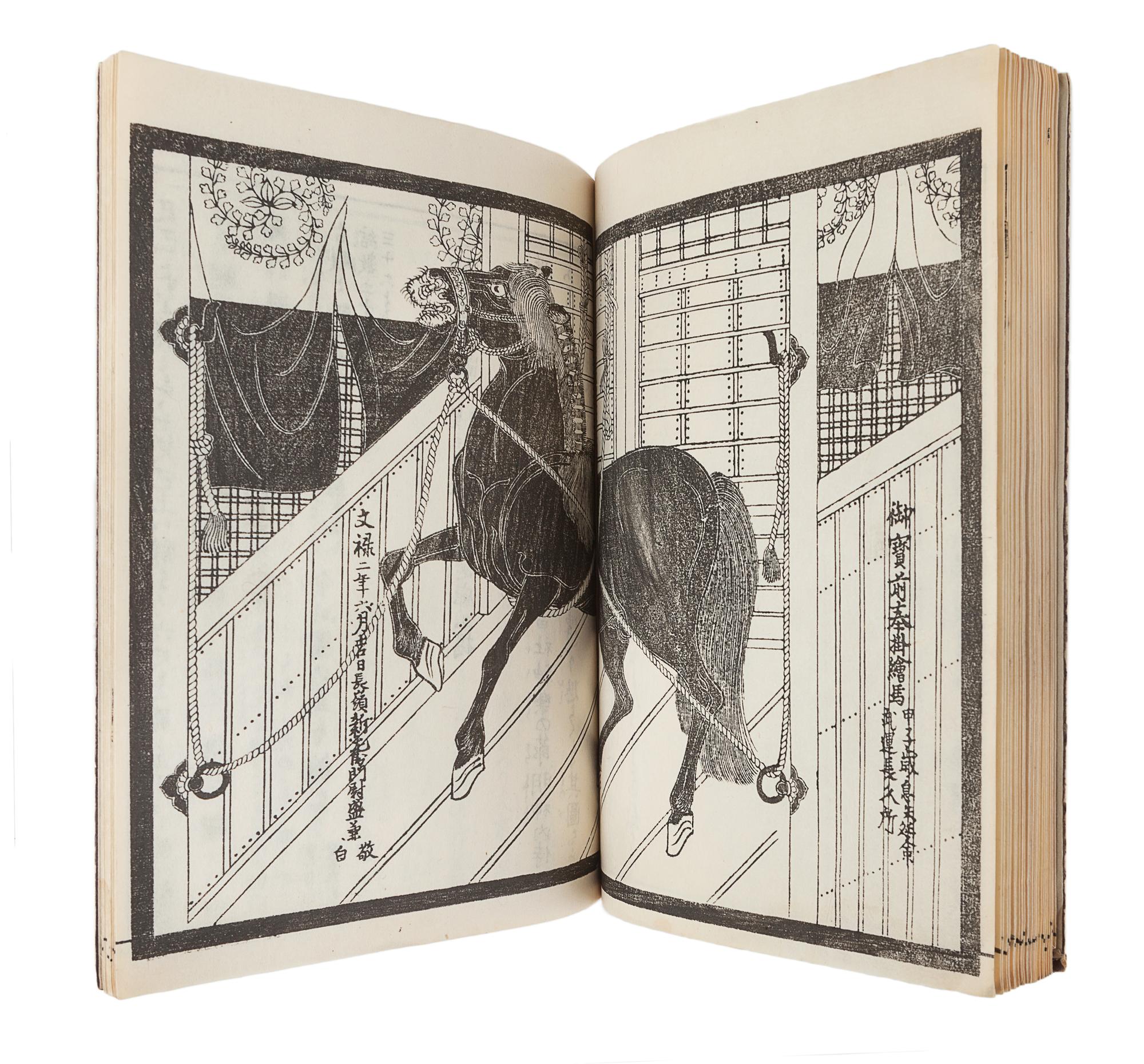 [JAPANESE BOOKS]. CHITOSĒN Fujihiko (千歳園 藤彦, possibly Senzaien Fujihiko, active 19th c.) -- WATANABE Taigaku (渡辺 対岳, active 19th century), illustrator. 厳島絵馬鑒 Itsukushima Ema Kagami [The Ex-votos of Itskushima Shrine]. [Hiroshima]: 1833 (Tenpō 3).