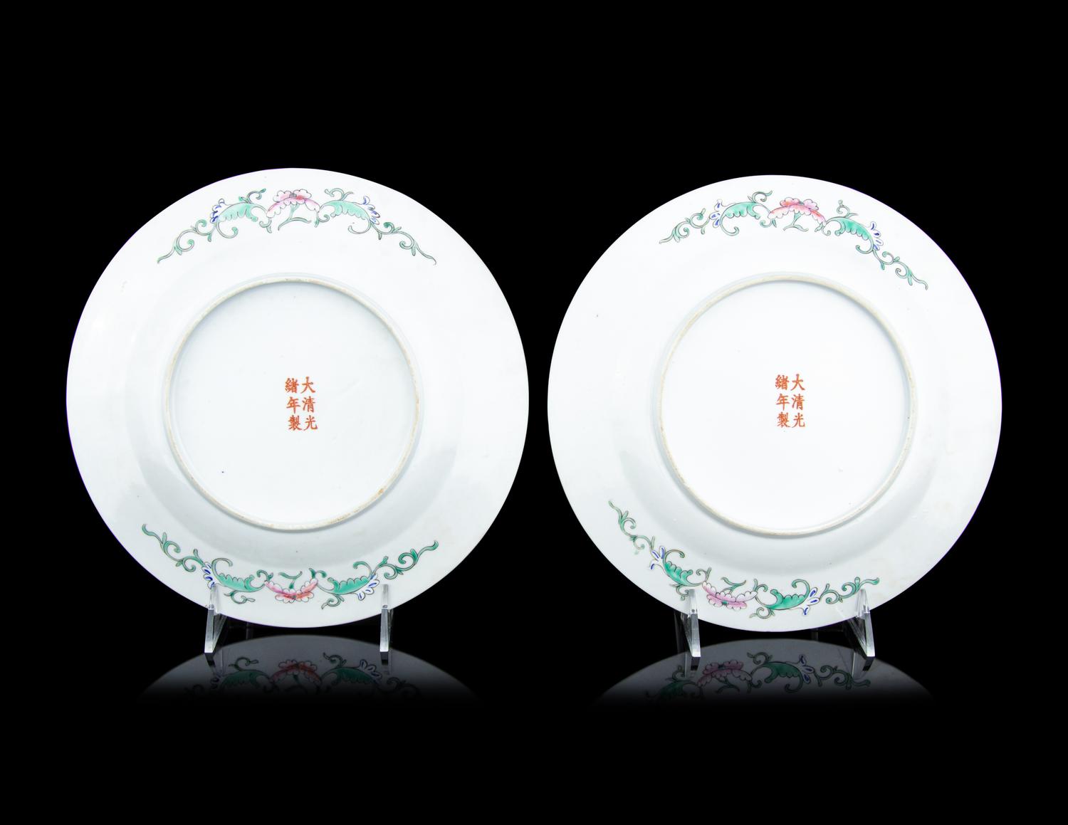 Three Chinese Porcelain Articles