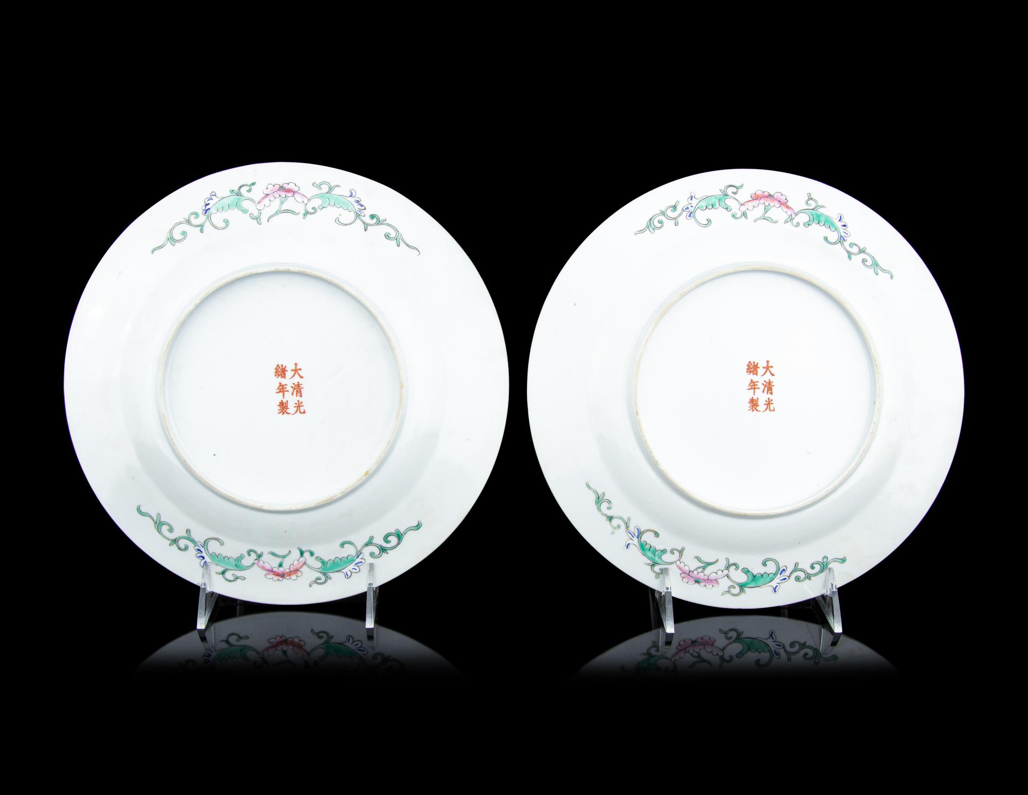 Three Chinese Porcelain Articles