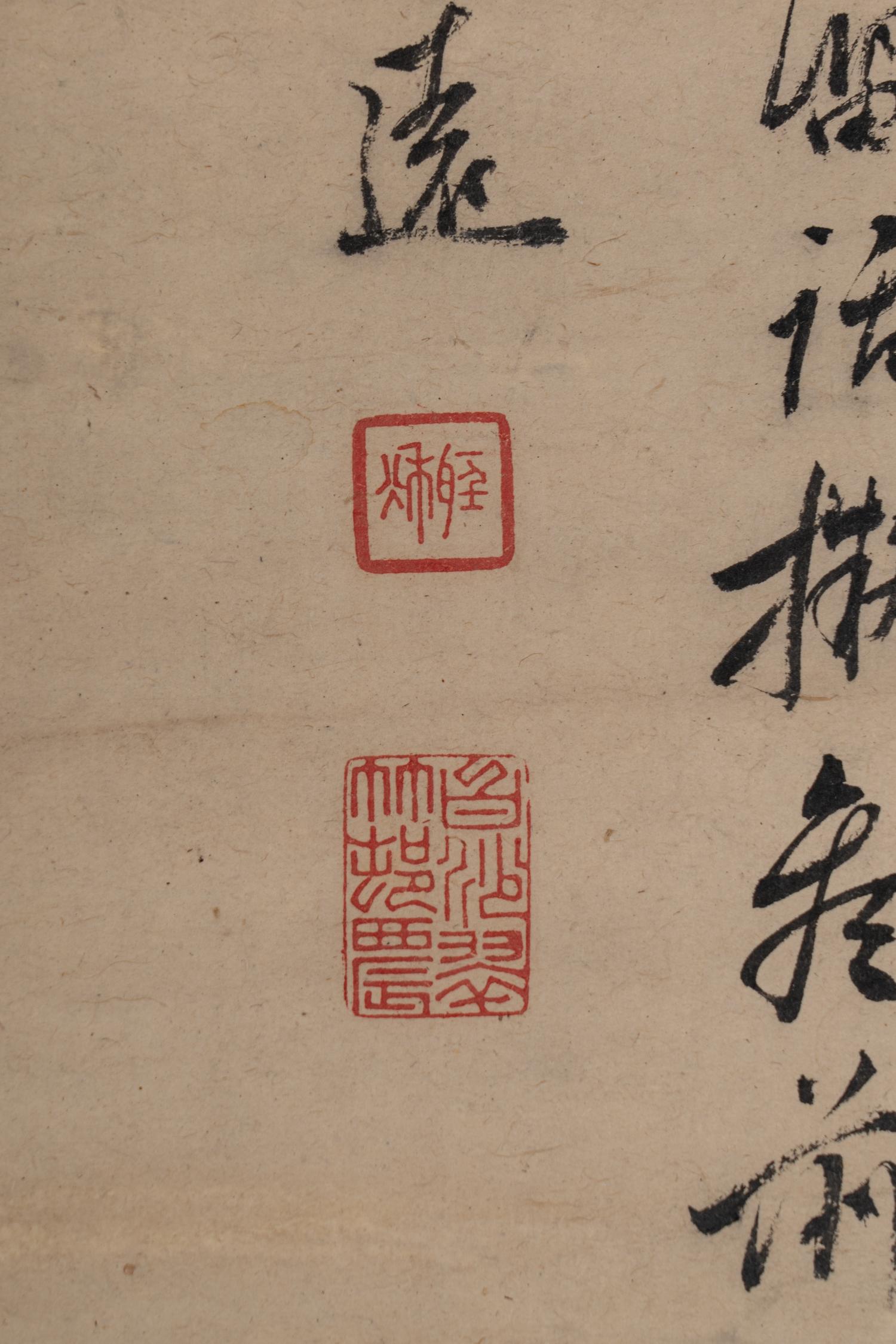 Three Chinese Paintings