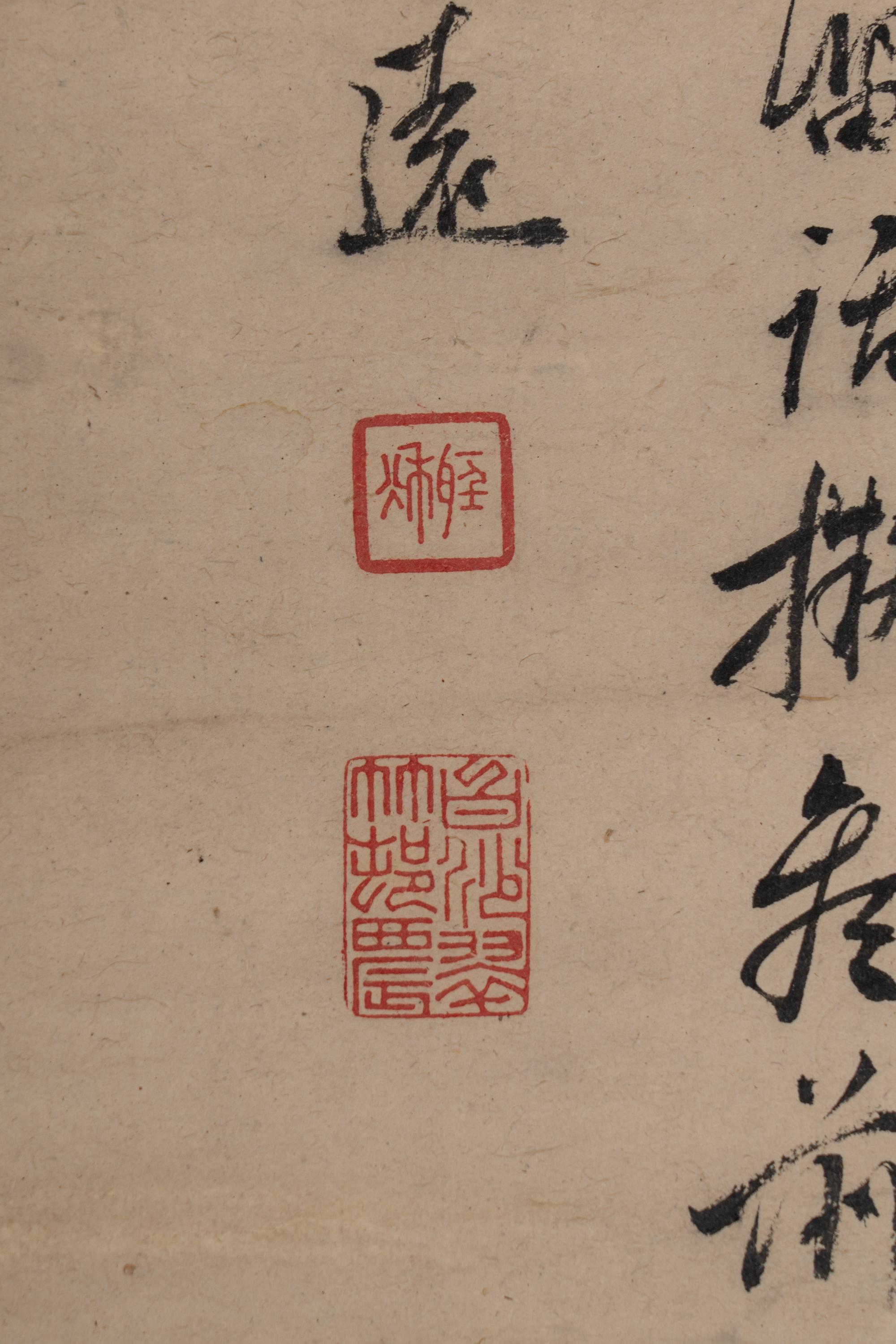 Three Chinese Paintings