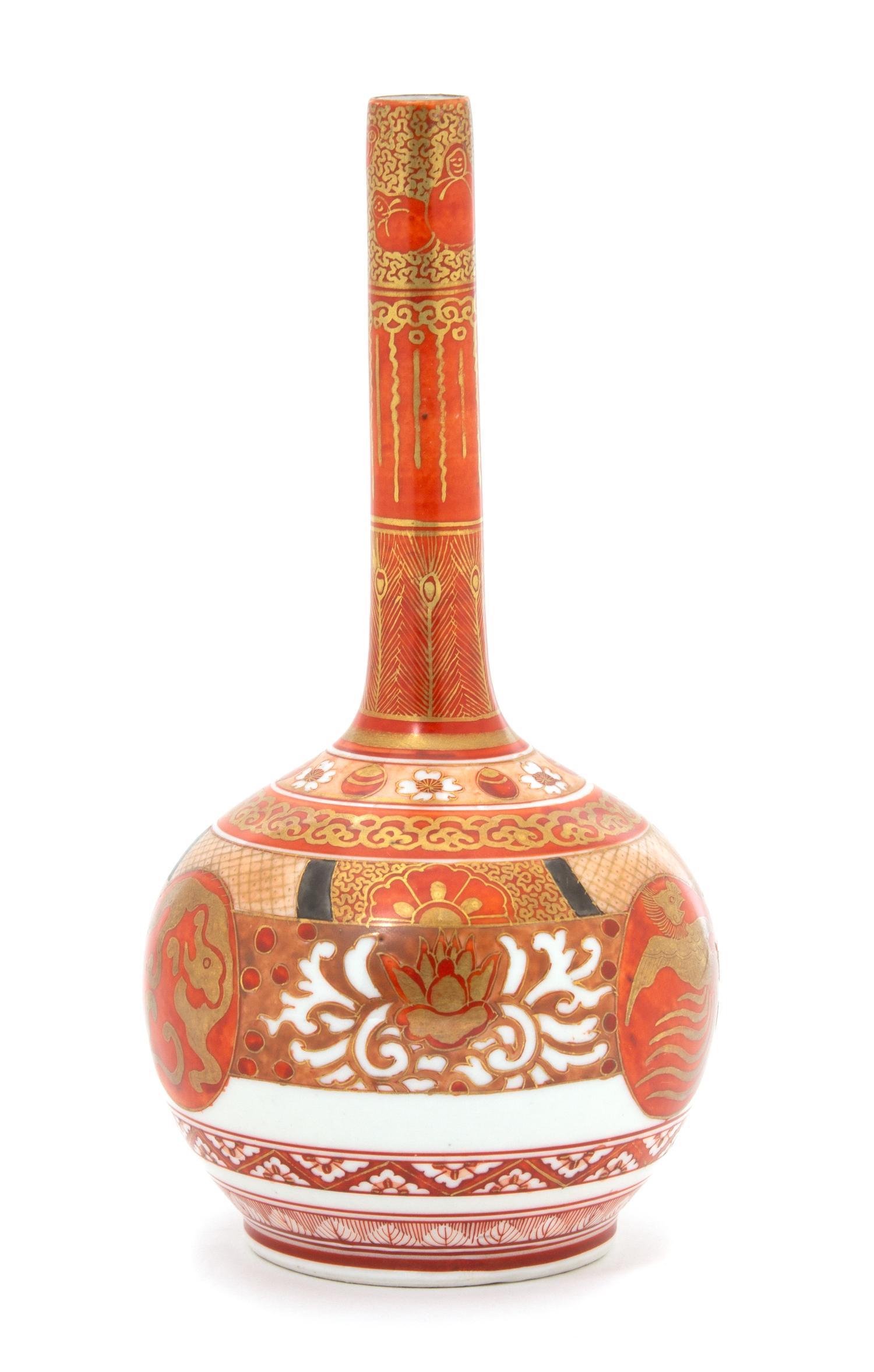 A Japanese Kutani Porcelain Bottle Vase Height 7 inches.