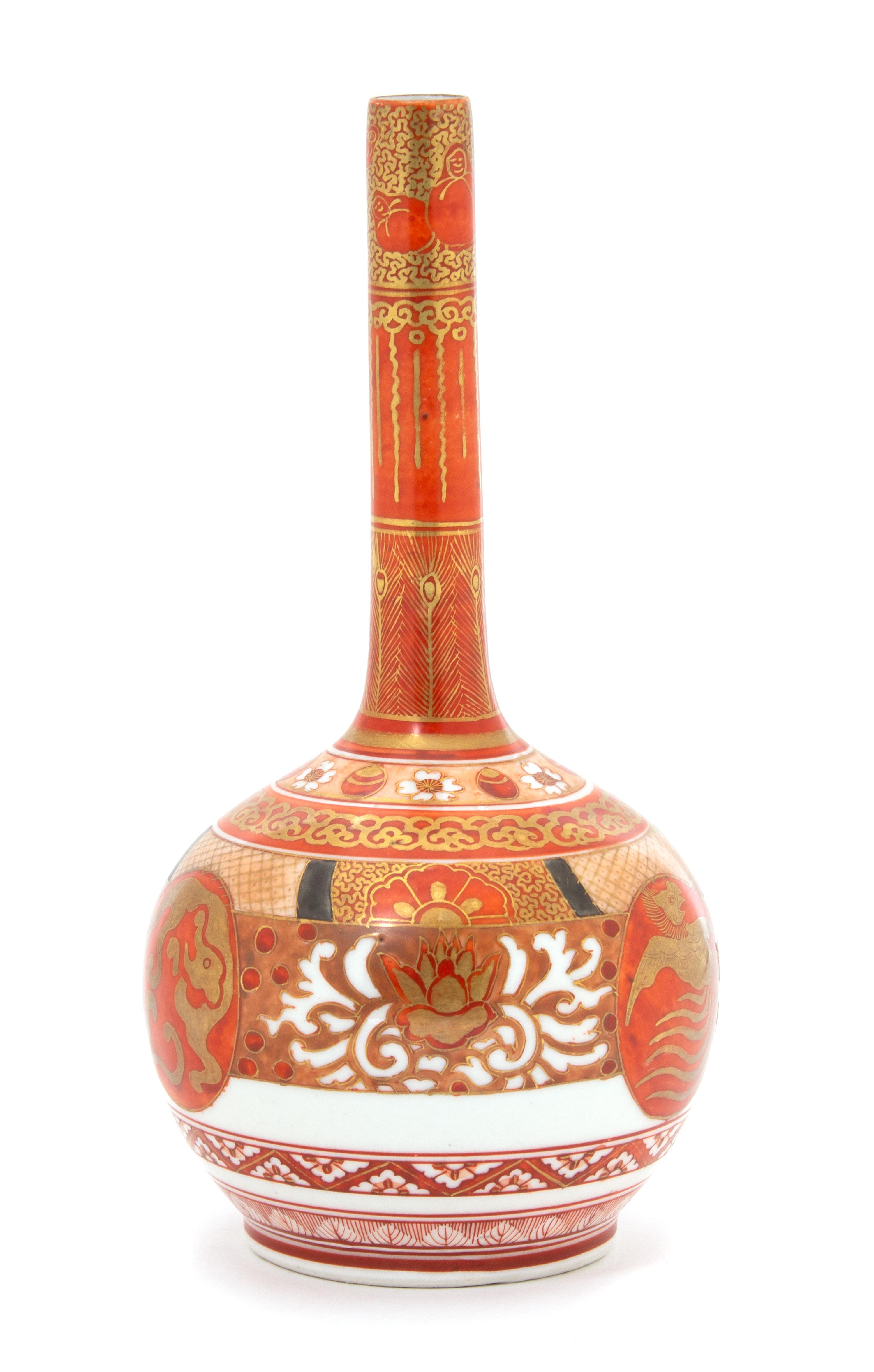 A Japanese Kutani Porcelain Bottle Vase Height 7 inches.