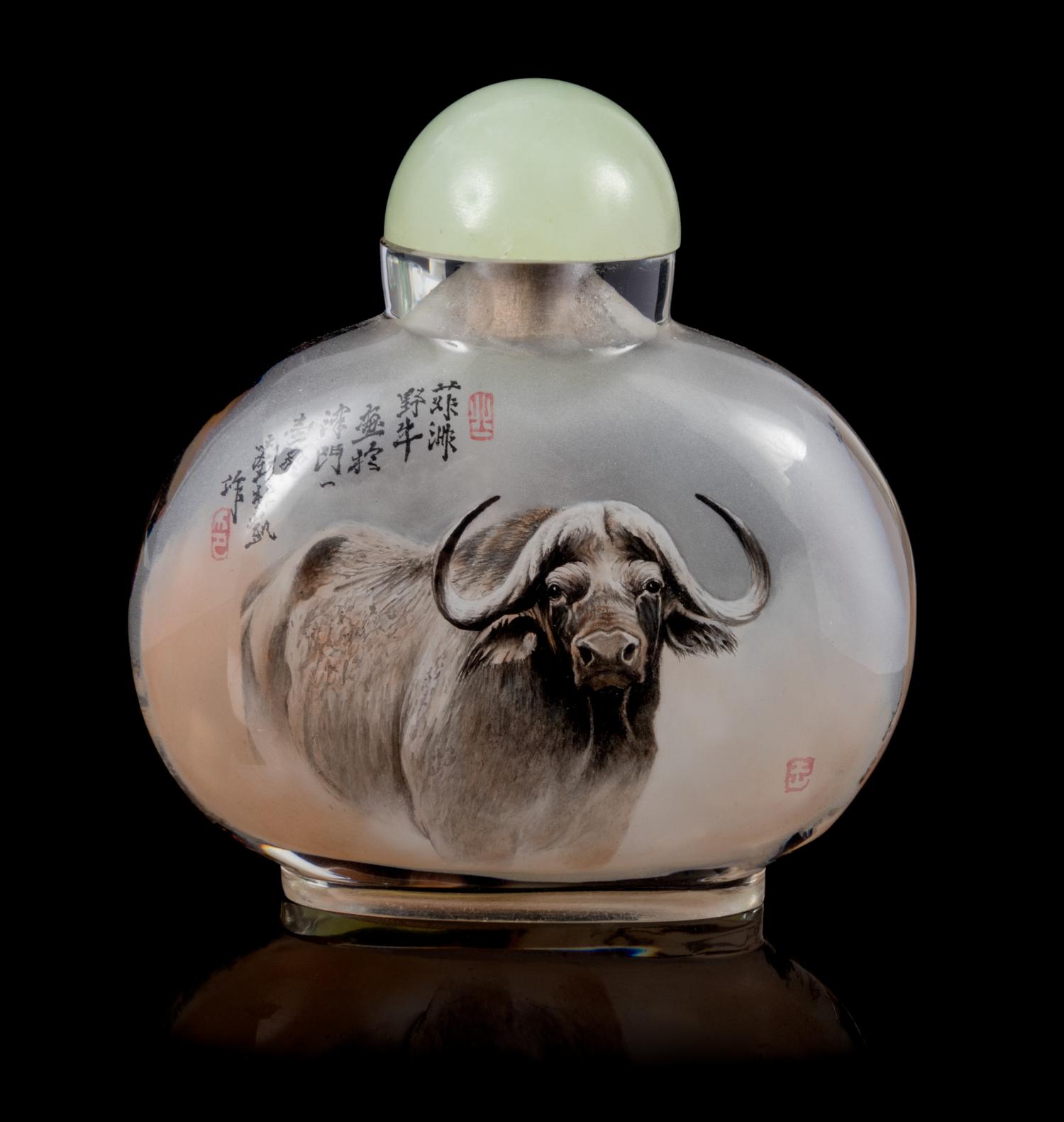 A Reverse Painted Glass Snuff Bottle Height 3 1/2 inches. — MODERN
