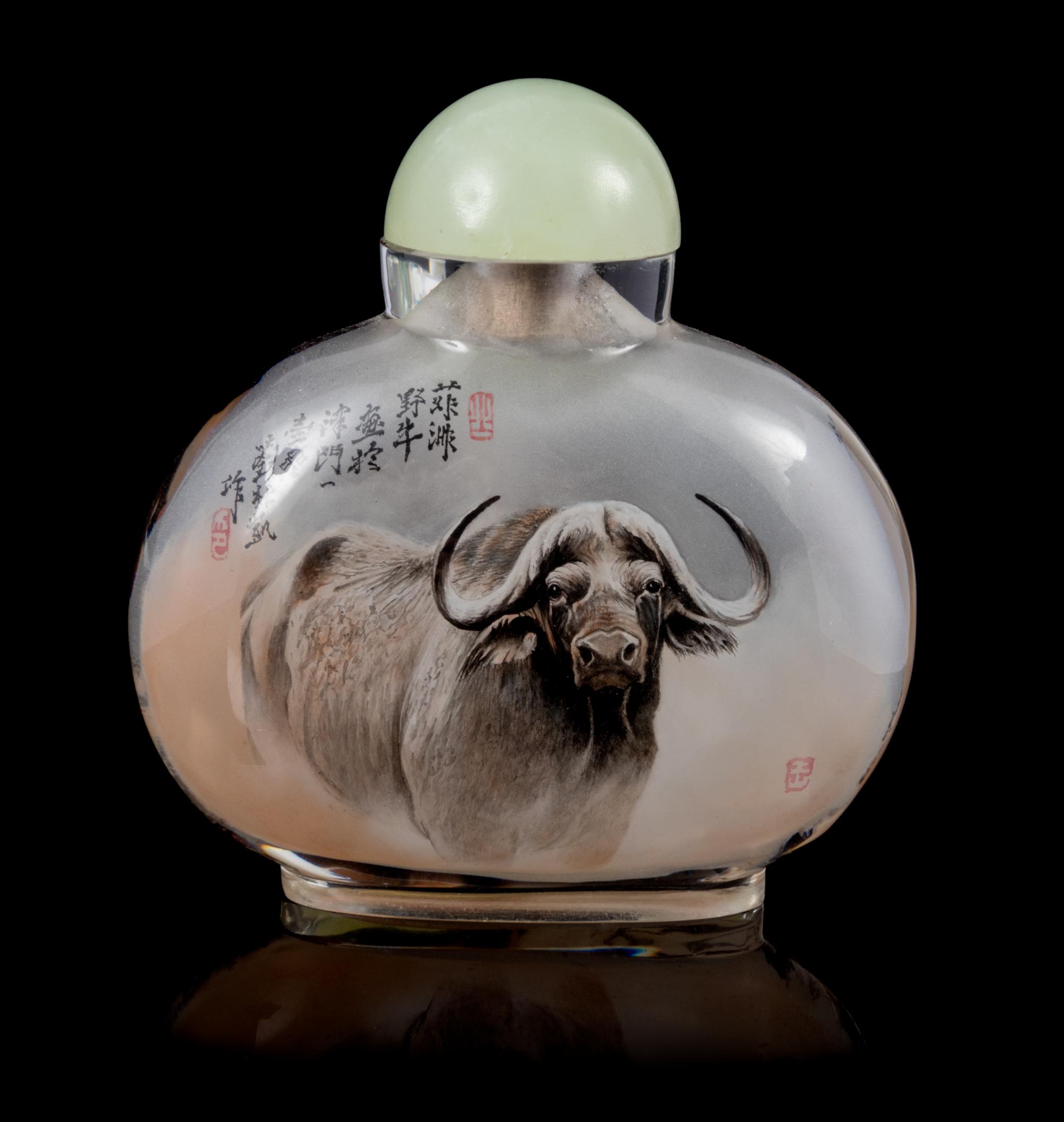 A Reverse Painted Glass Snuff Bottle Height 3 1/2 inches. — MODERN