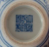 A Chinese Blue and White Porcelain Gourd-Form Vase