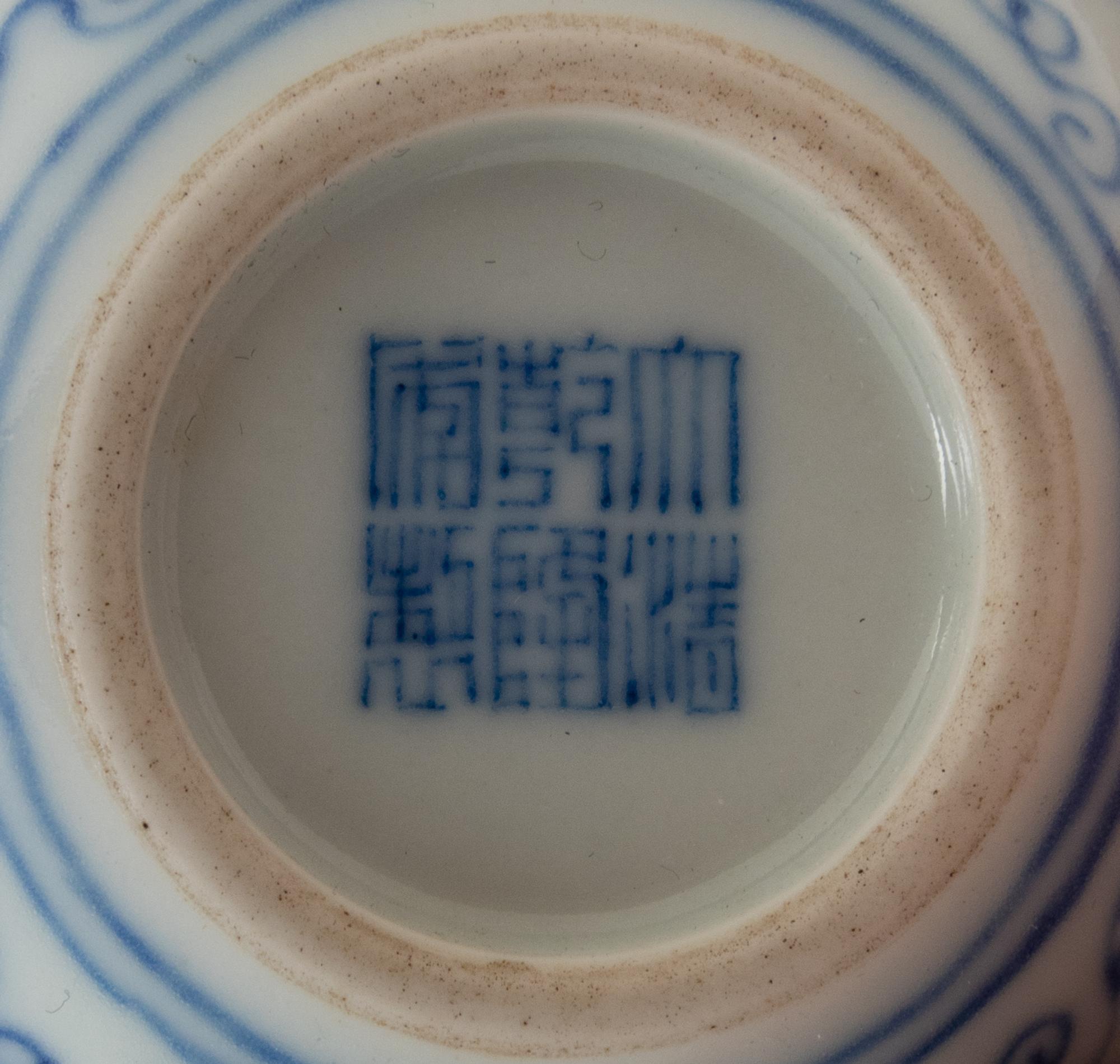 A Chinese Blue and White Porcelain Gourd-Form Vase