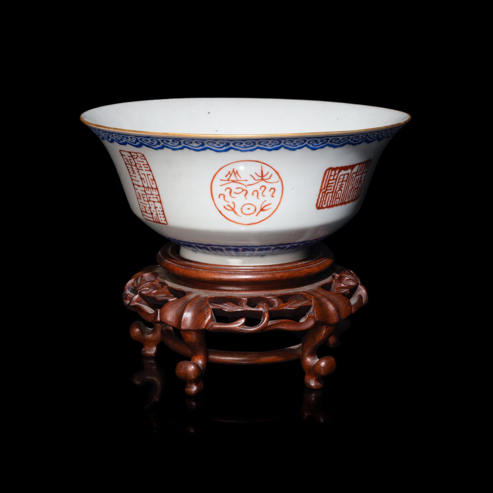 A Chinese Iron Red and Blue Enameled 'Seal' Porcelain Bowl, Late Qing Dynasty 清晚期 礬紅圖章紋碗