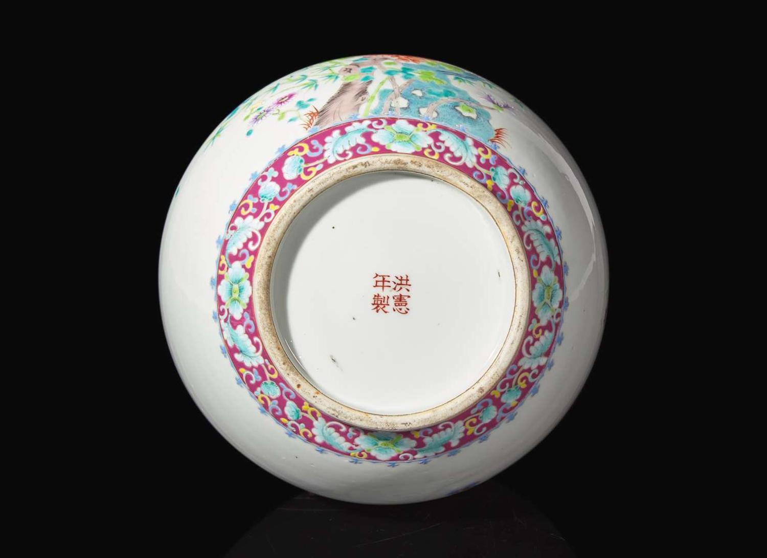 A Chinese famille rose-decorated vase, Hongxian four-character mark 粉彩瓶一隻 洪憲四字款