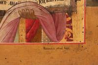 An Eastern European Painted Icon