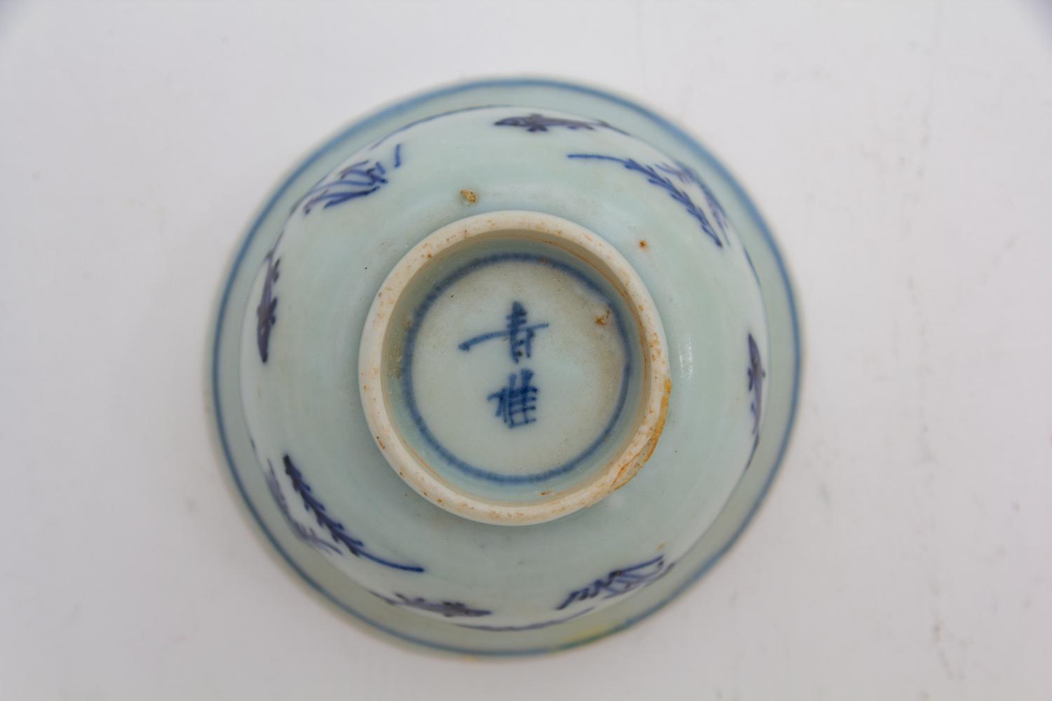 A Japanese Blue and White Porcelain Bowl