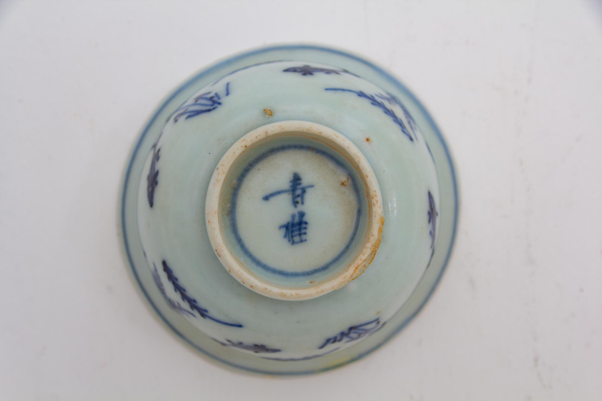 A Japanese Blue and White Porcelain Bowl