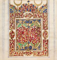 (ILLUMINATED MANUSCRIPT, PERSIAN) An illuminated Persian manuscript, possibly a Qur'an, 19th c.