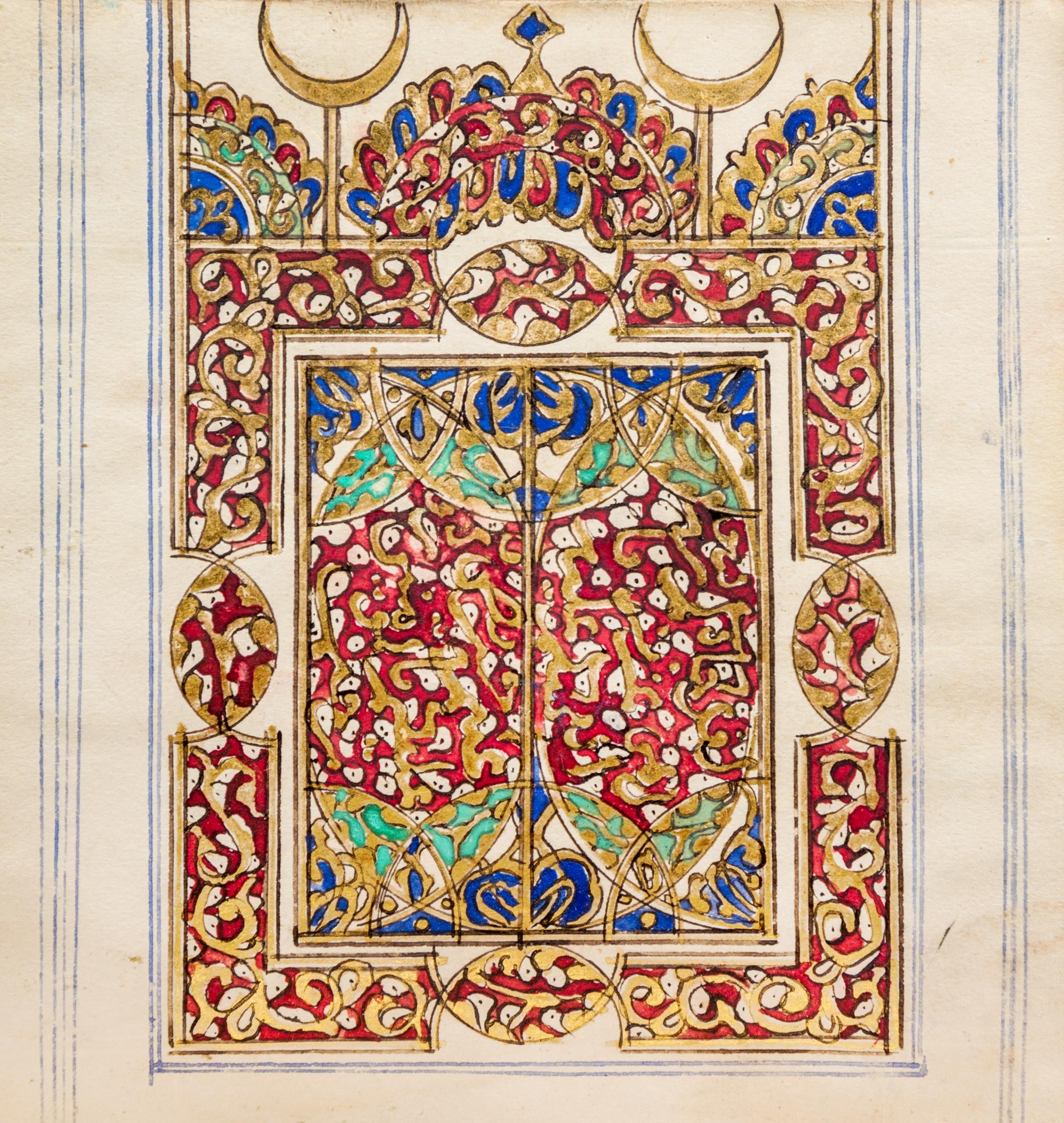 (ILLUMINATED MANUSCRIPT, PERSIAN) An illuminated Persian manuscript, possibly a Qur'an, 19th c.