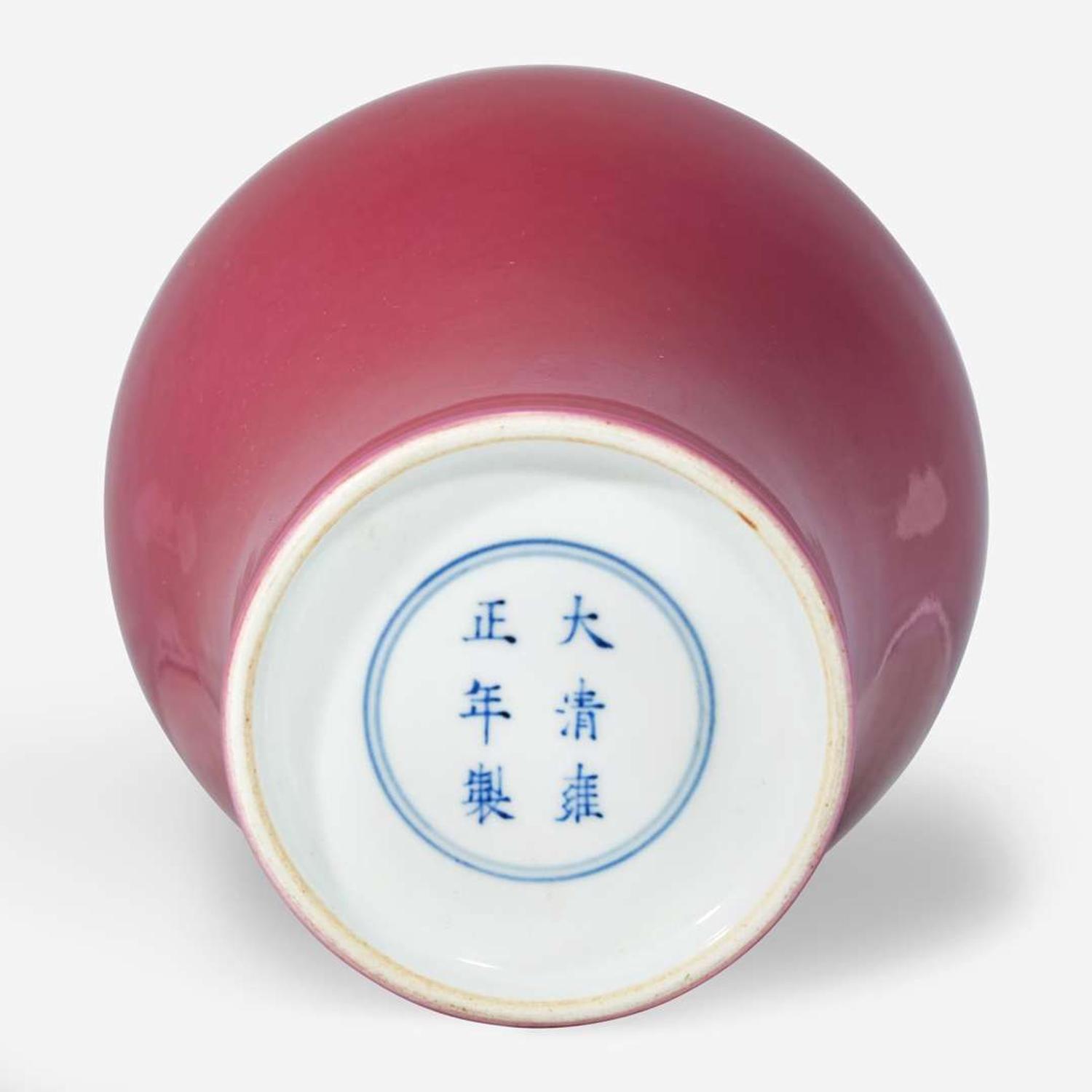 A Chinese ruby-ground porcelain meiping Yongzheng six-character mark