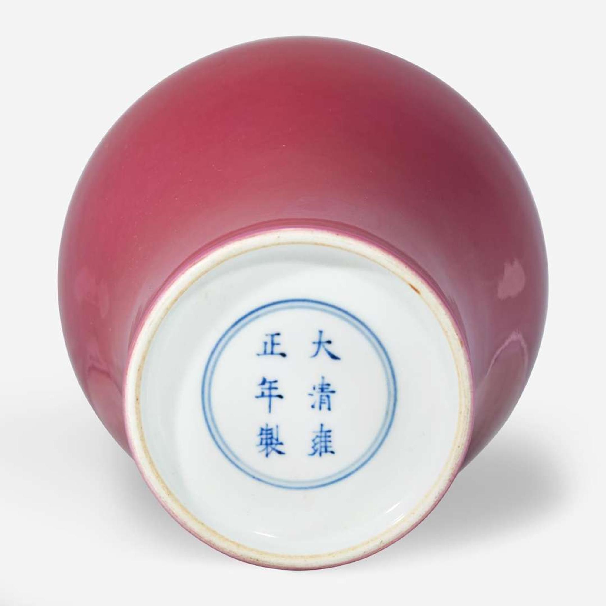 A Chinese ruby-ground porcelain meiping Yongzheng six-character mark