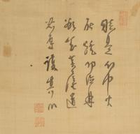 Suio Genro (Japanese, 1716-1789)