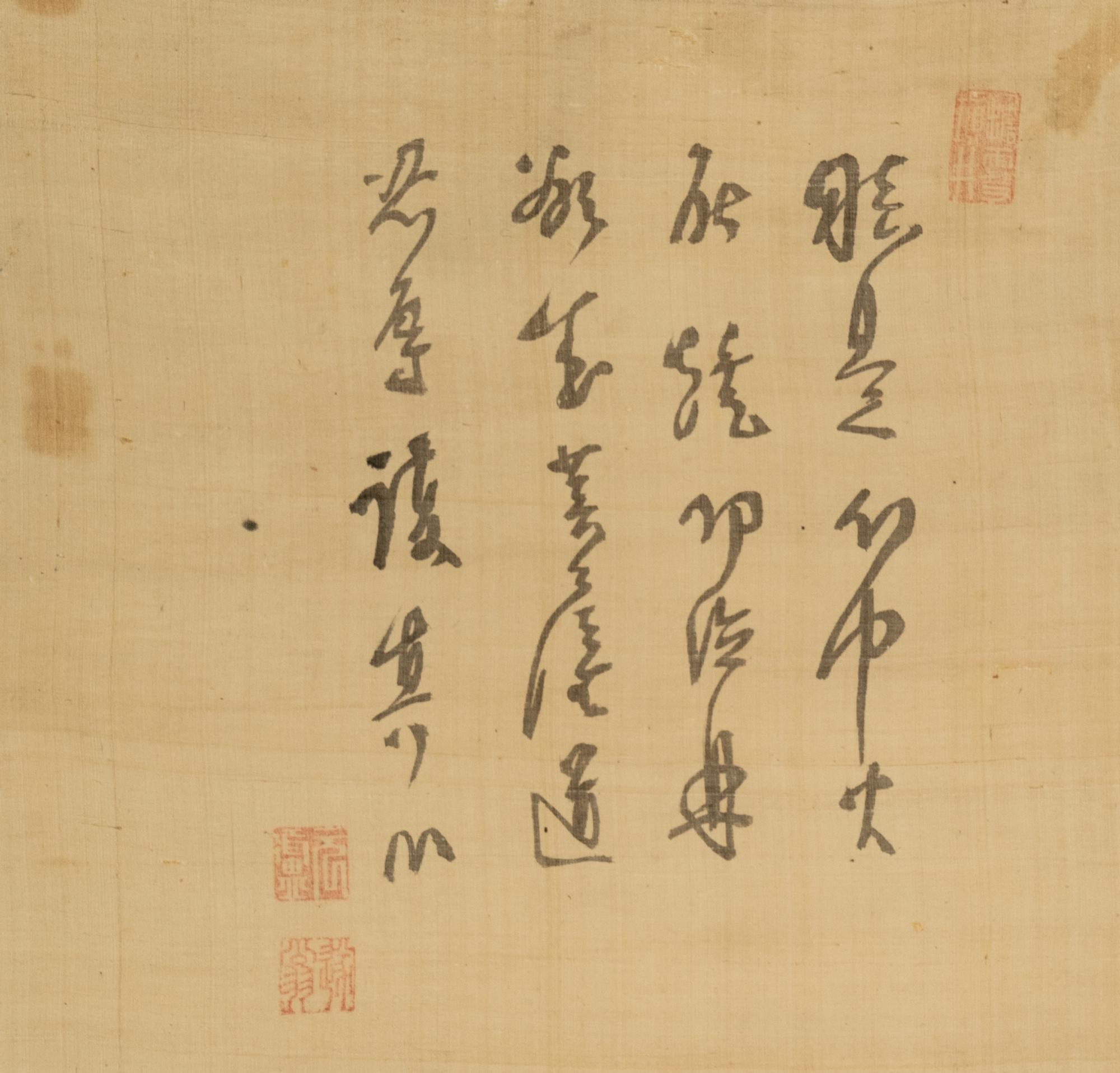 Suio Genro (Japanese, 1716-1789)