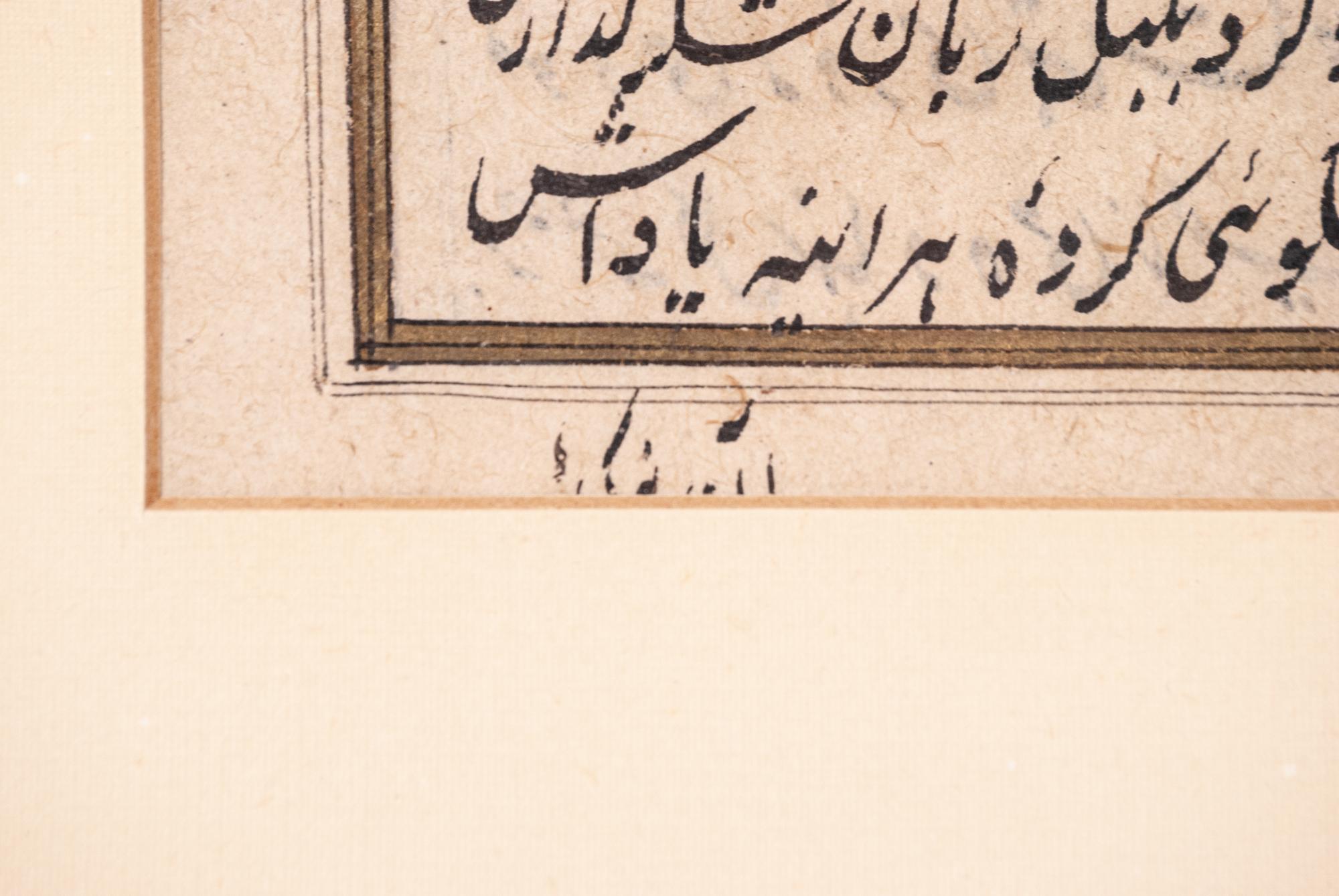 Four Indian Miniature Paintings and Manuscript Leaves