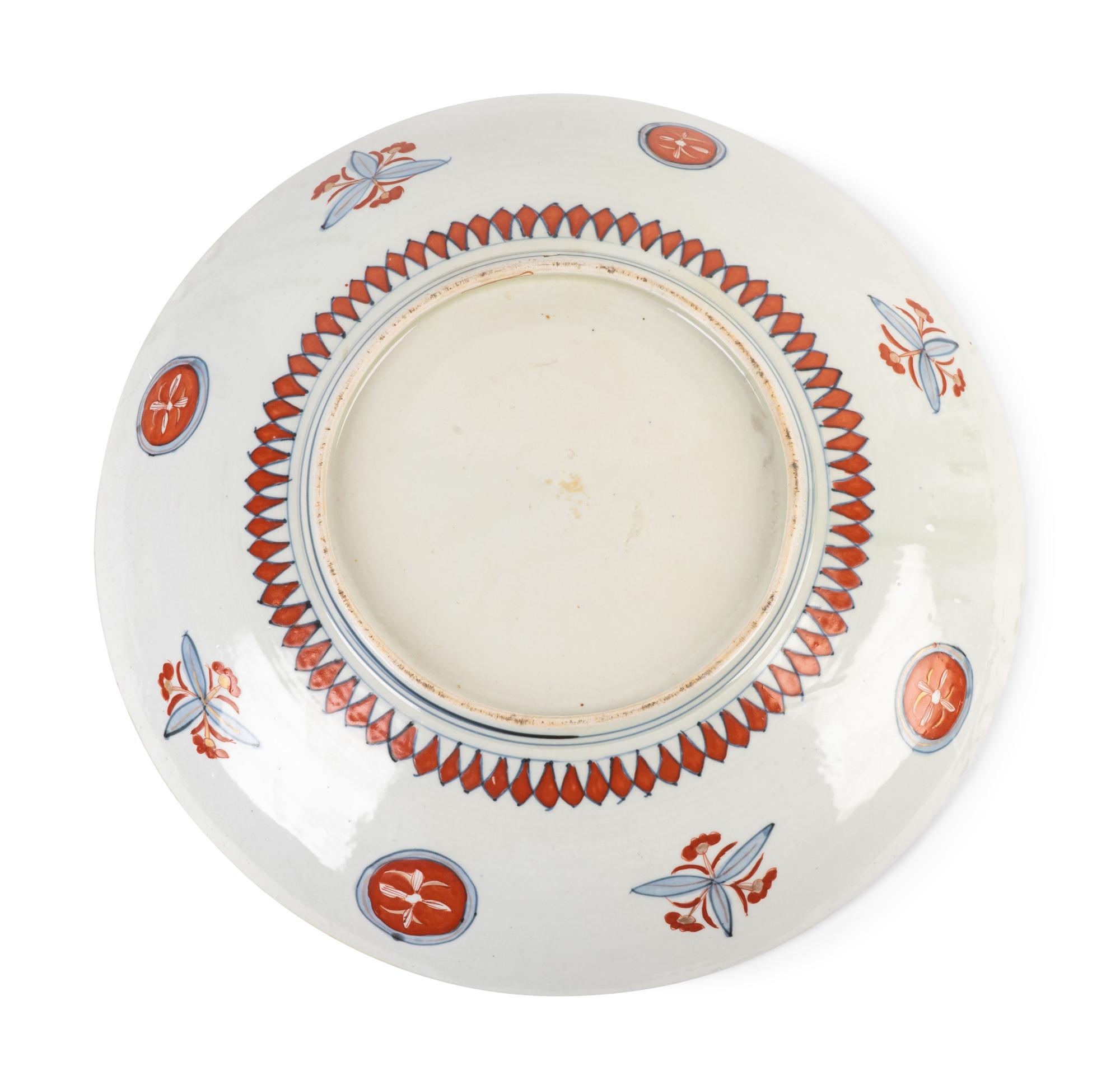 An Imari Porcelain Charger — 19TH CENTURY