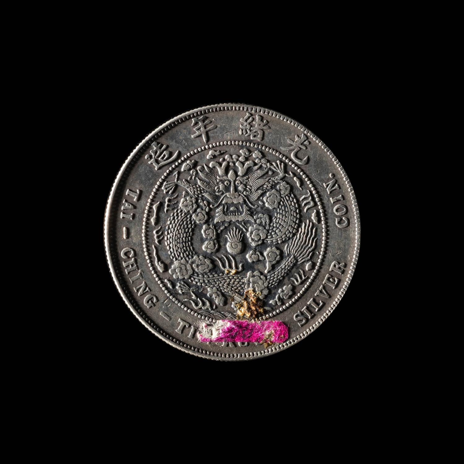[CHINA] Eleven Chinese Republic and Provincial Silver Coins