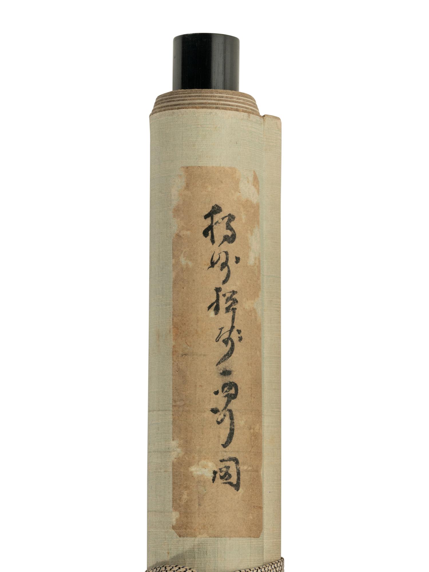 Hakuin Ekaku (Japanese, 1685-1768)