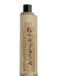 Hakuin Ekaku (Japanese, 1685-1768)